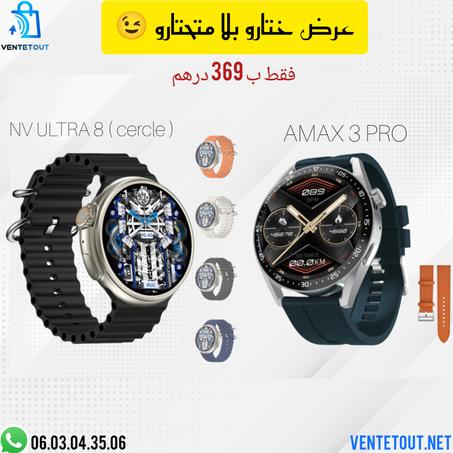 عرض ختار بلا متحتار/ KHTAR-BLA MATHTAR