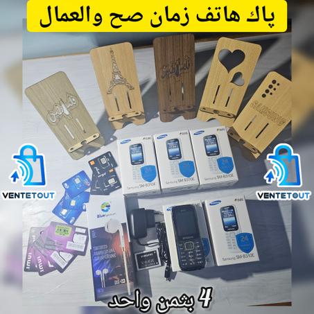 پاك SAMSUNG B310E  / 4×1