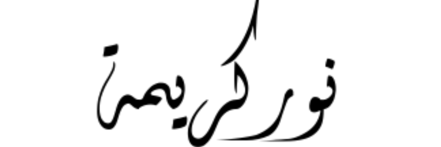 nourkarima