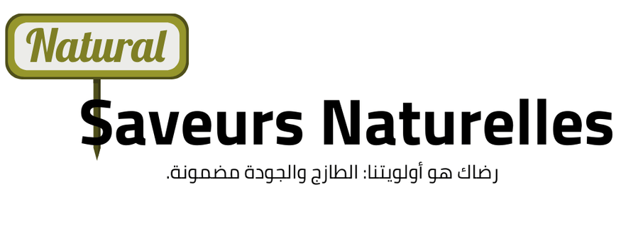 مخاضة اللبن