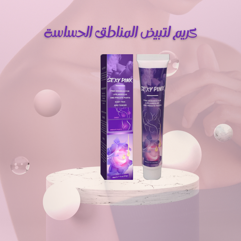 Body Whitening Cream