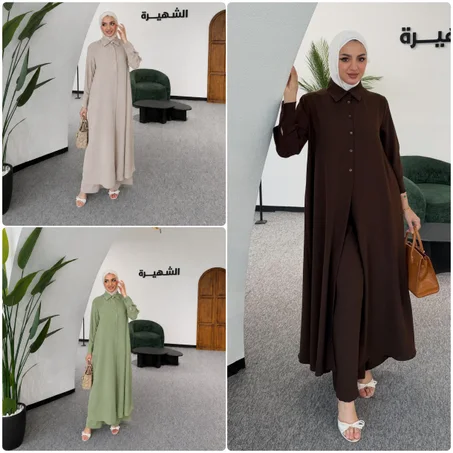 أنسومبل ضياء