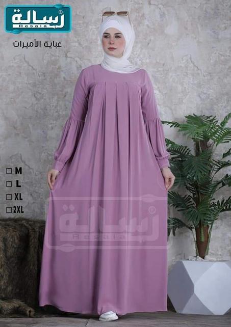 عباية لاميرات