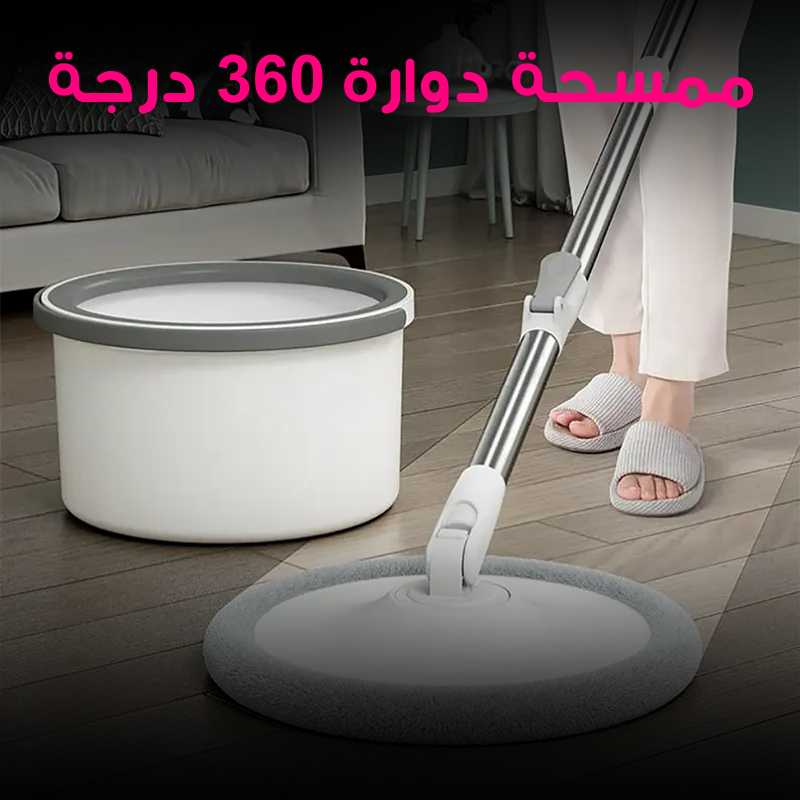 Spin Mop 360°
