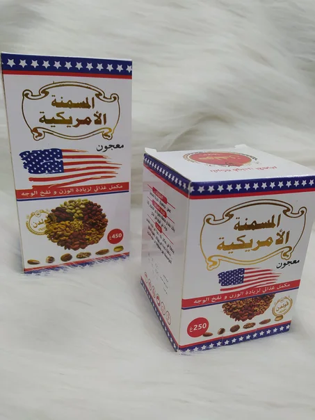 المسمنة الامريكية