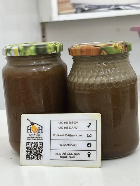 الخلطة الملكية للرجال