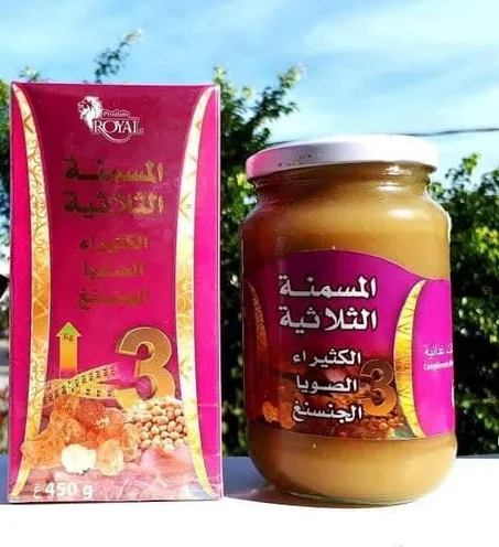 المسمنة الثلاثية