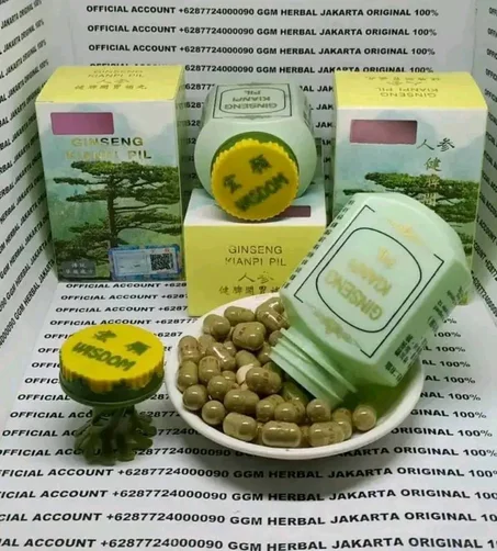 حبوب الجينسينغ