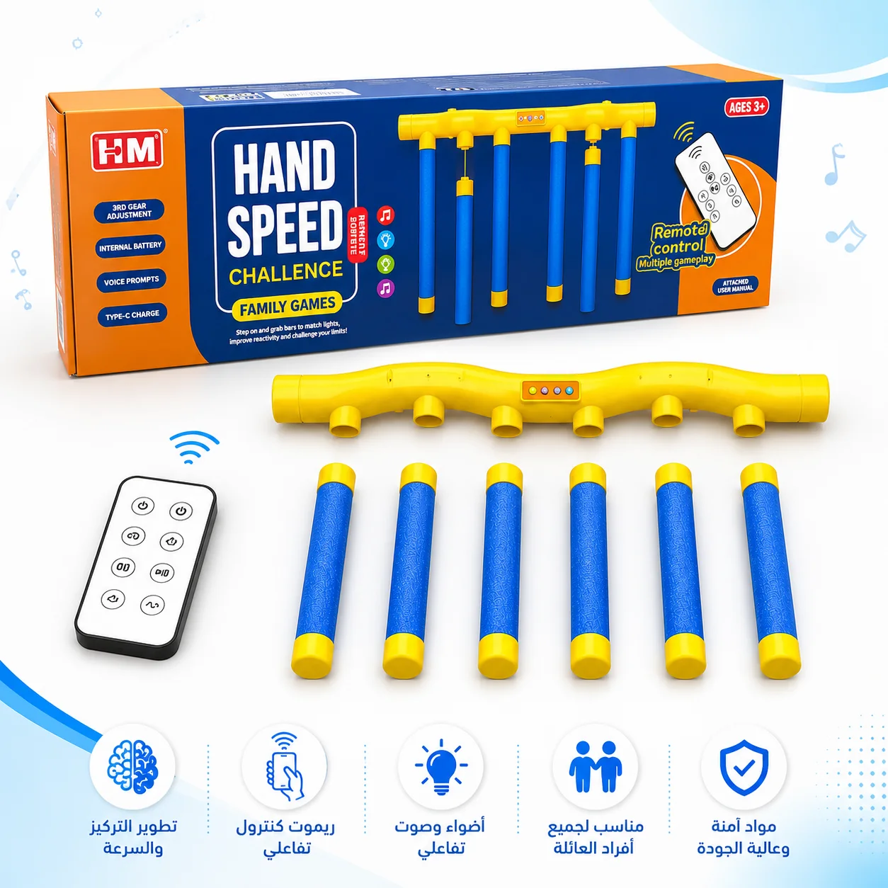 Hand Speed Challenge