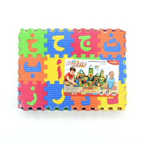 Tapis de puzzle – Série Alphabet arabe