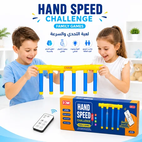 Hand Speed Challenge