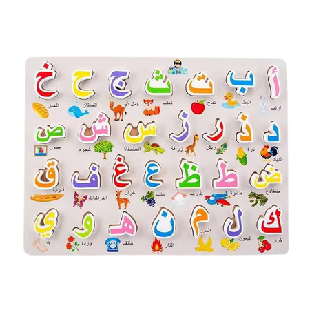 Tableau Alphabet Arabe illustré