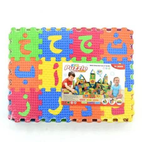 Tapis de puzzle – Série Alphabet arabe