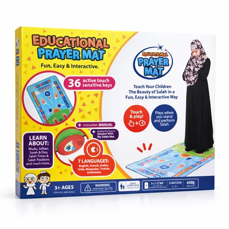 سجادة صلاة تعليمية تفاعلية للأطفال