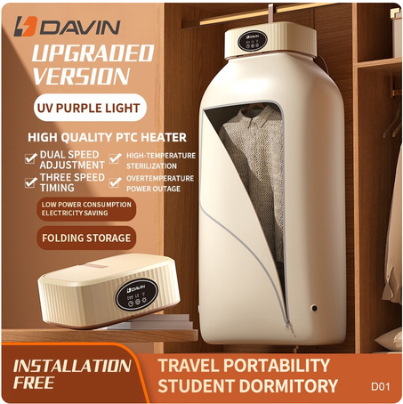 مجفف الملابس