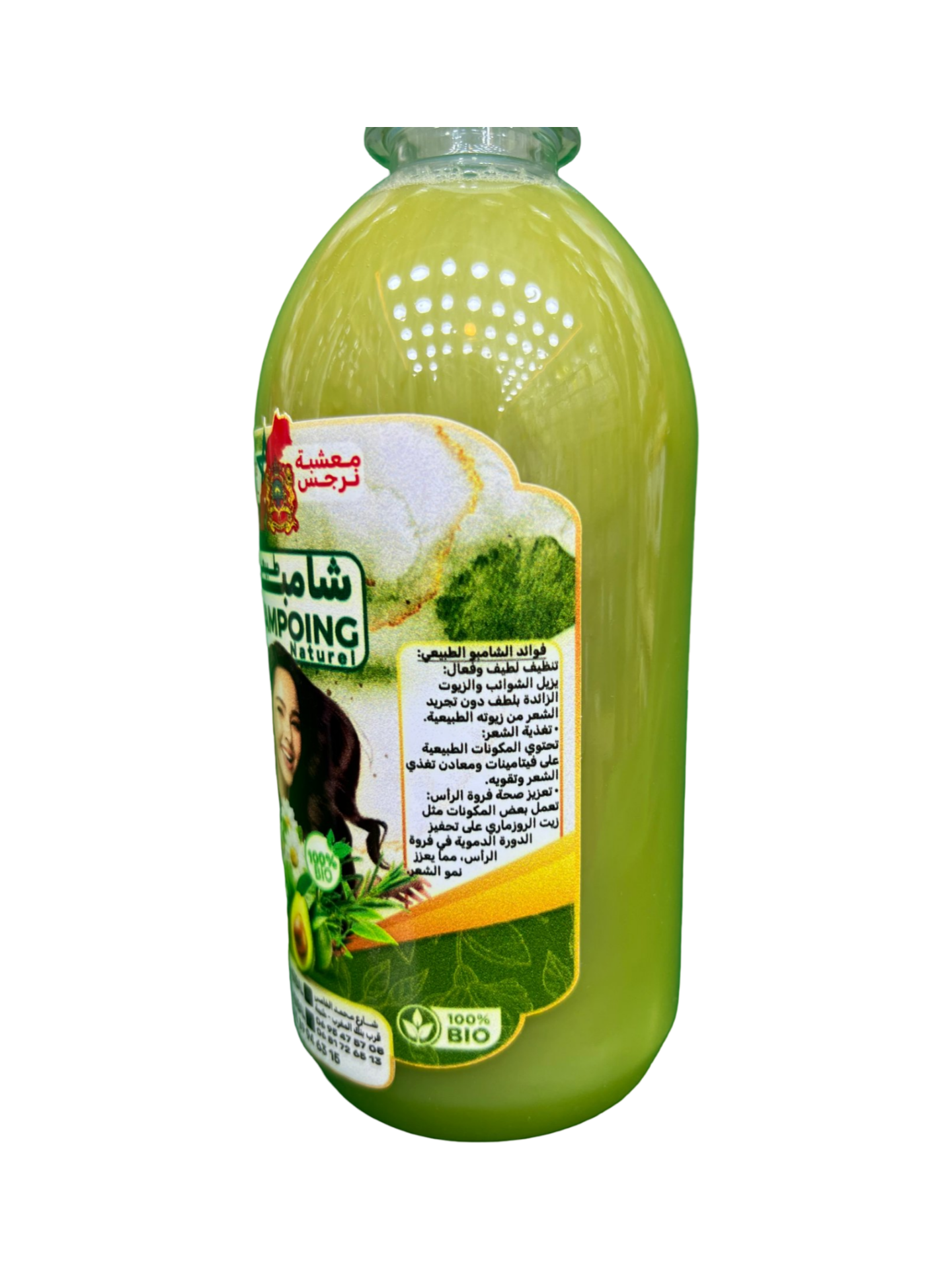 100% BIO Narjiss Herbal  شامبو بخلطة العشبي الطبيعي