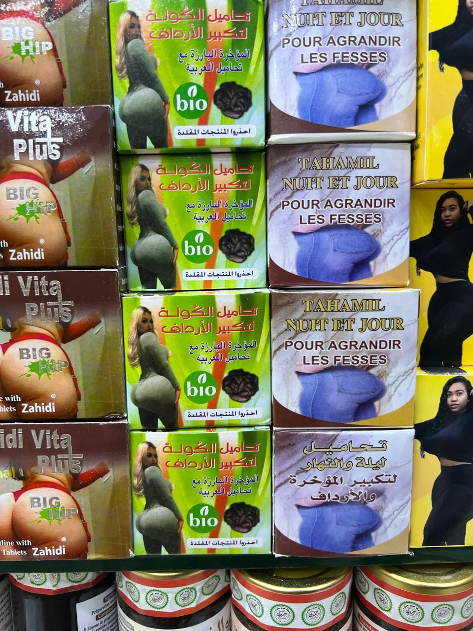 كريم الحلبة للتكبير -معشبة نرجس