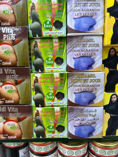 كريم الحلبة للتكبير -معشبة نرجس