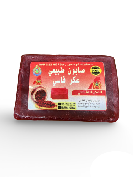 اكتشف سر الجمال المغربي مع صابون نرجس العشبي بالعكر الفاسي!