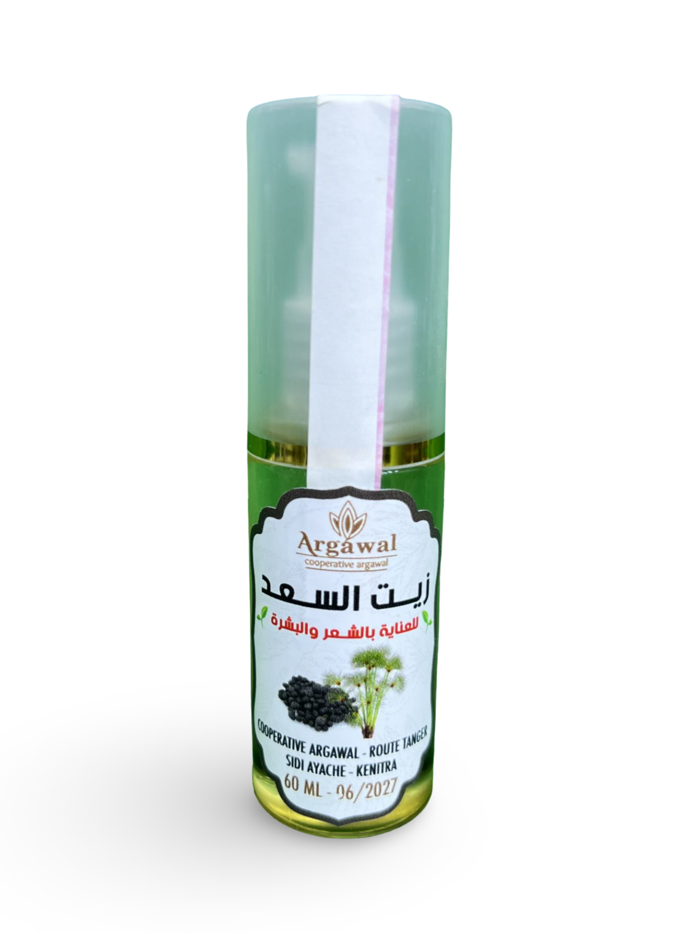 زيت السعد هو سرّ بشرة خالية من الشعر ووجه مشرق
