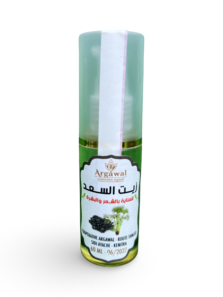 زيت السعد هو سرّ بشرة خالية من الشعر ووجه مشرق