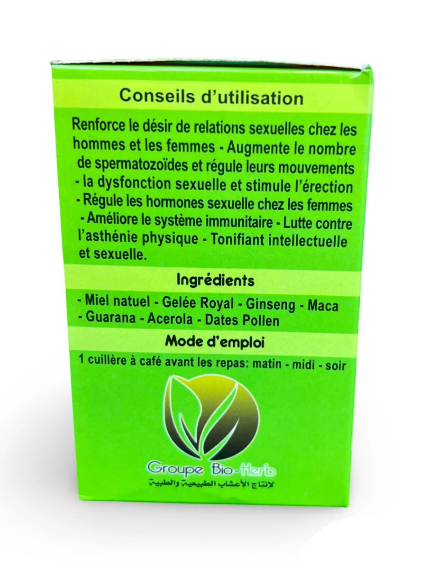 Maajoune Saada – معجون السعادة الطبيعي للرجال والنساء