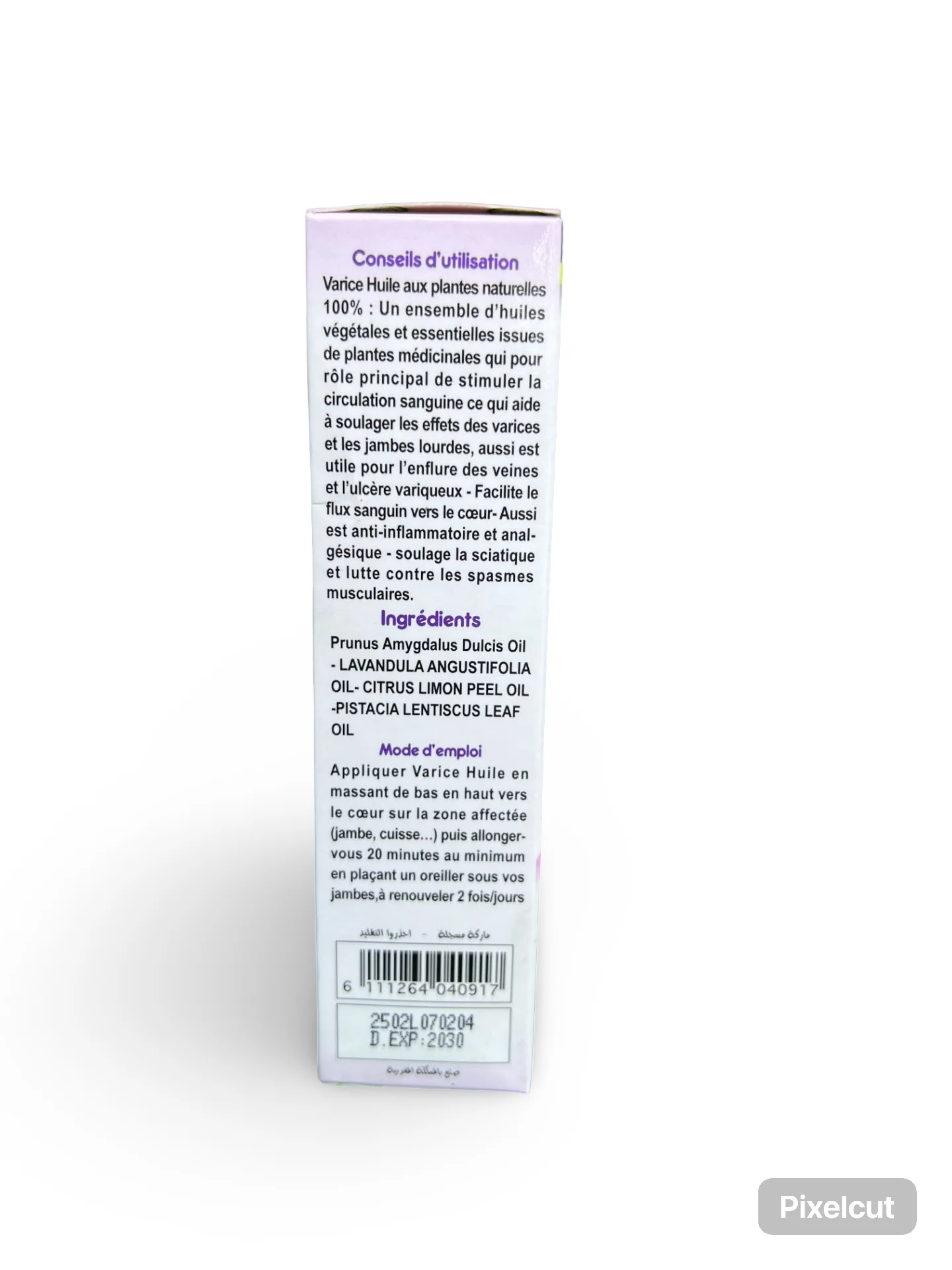 Varice-Huile فاريس ويل