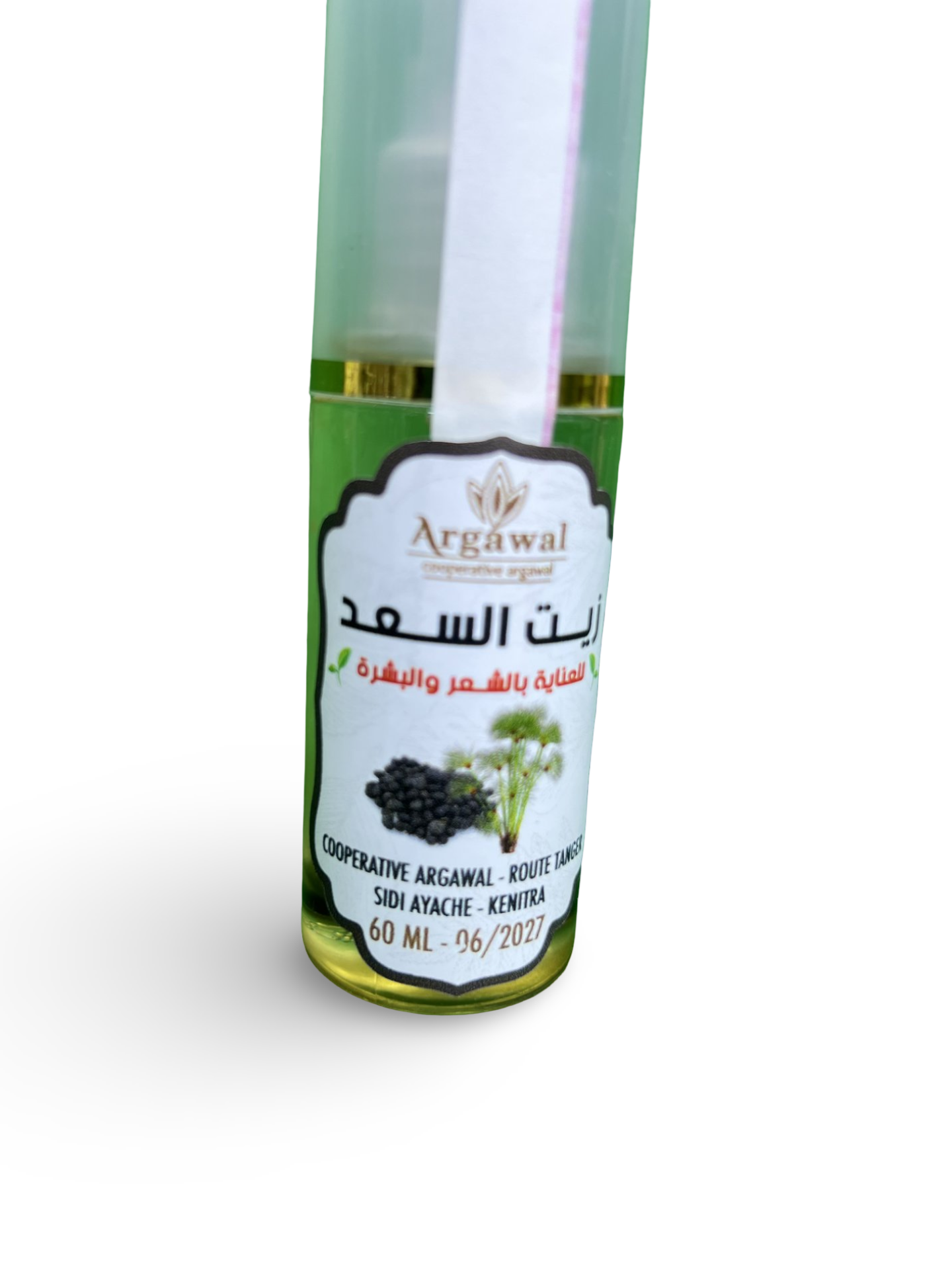 زيت السعد هو سرّ بشرة خالية من الشعر ووجه مشرق