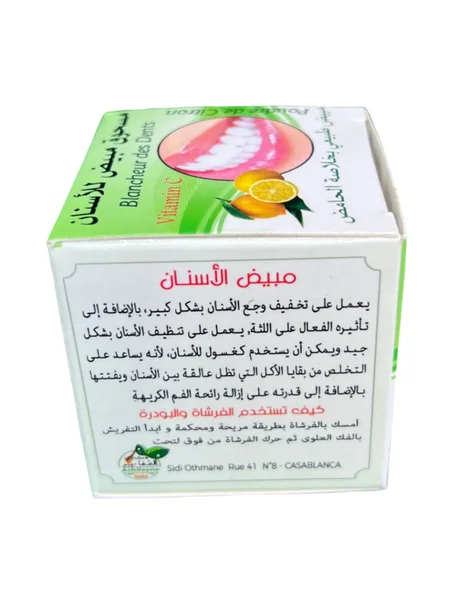 مسحوق مبيض للأسنان Blancheur des Dents