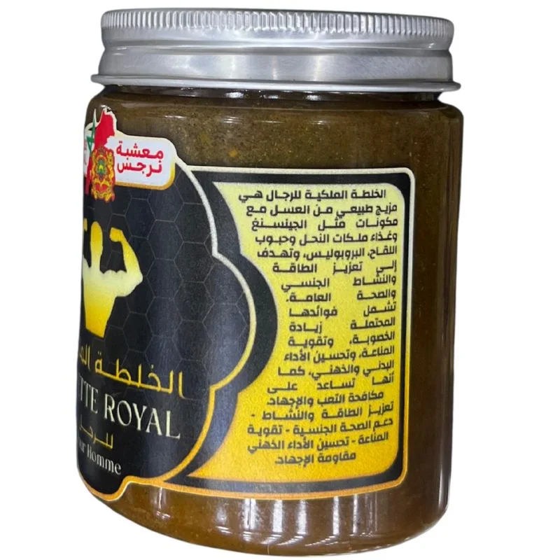 الخلطة الملكية من معشبة نرجس