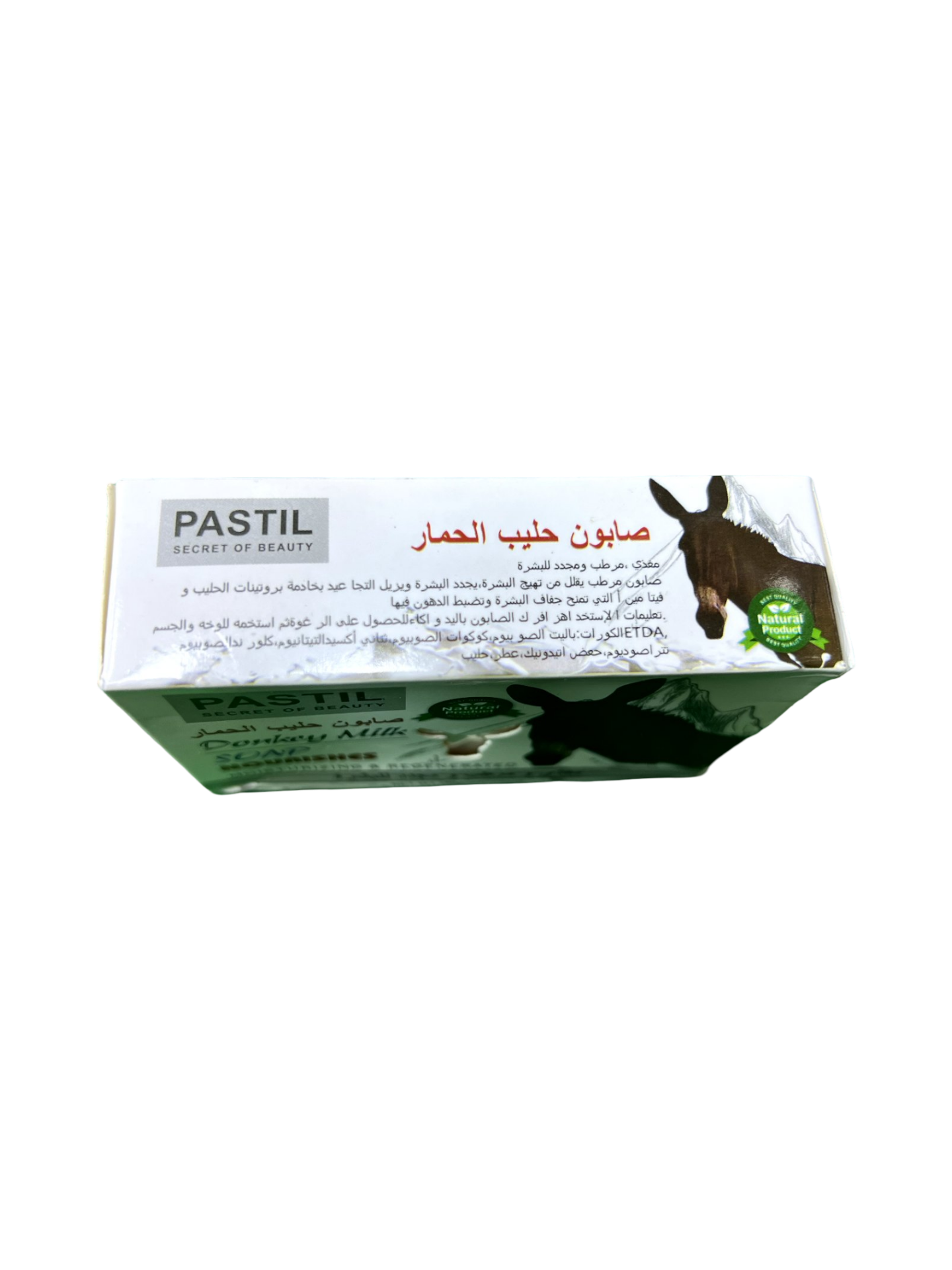 صابون حليب الحمار من باستيل: سر جمالك الطبيعي