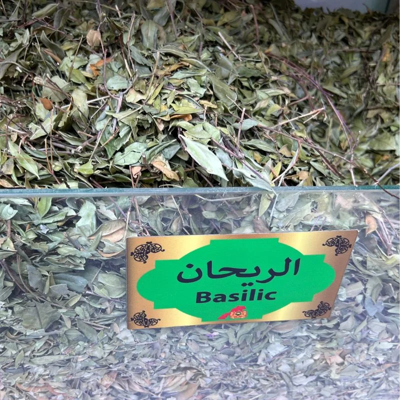الريحان  Ocimum basilicum. narjiss herbal