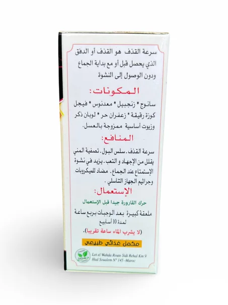 Top Chrono Honey قرن الغزال