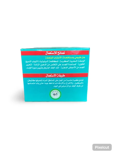 جل التنحيف العشبي