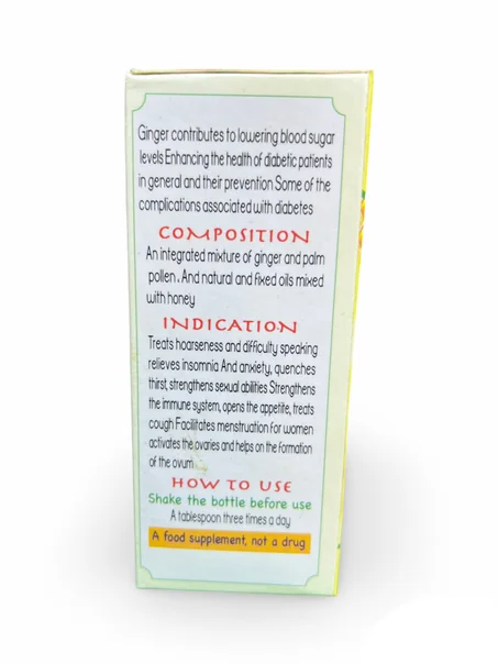 عسل الزنجبيل: سرّ الطبيعة في زجاجة!