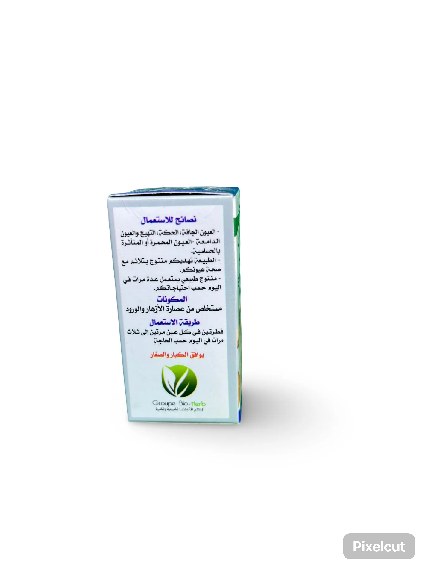 قطرات العين الطبيعية