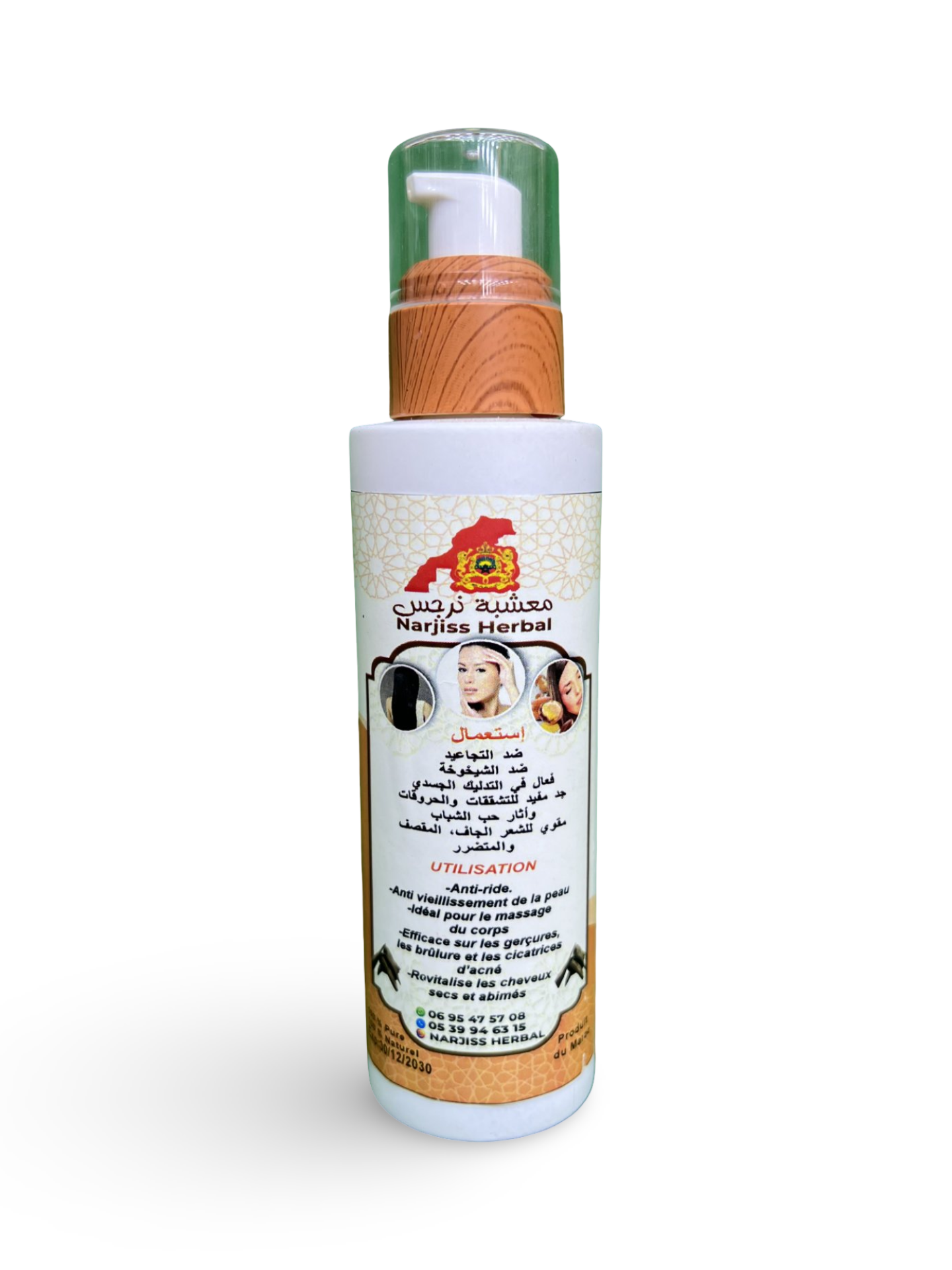 زيت أركان بالعود Argan_Oil_with_Oud _100%_BIO