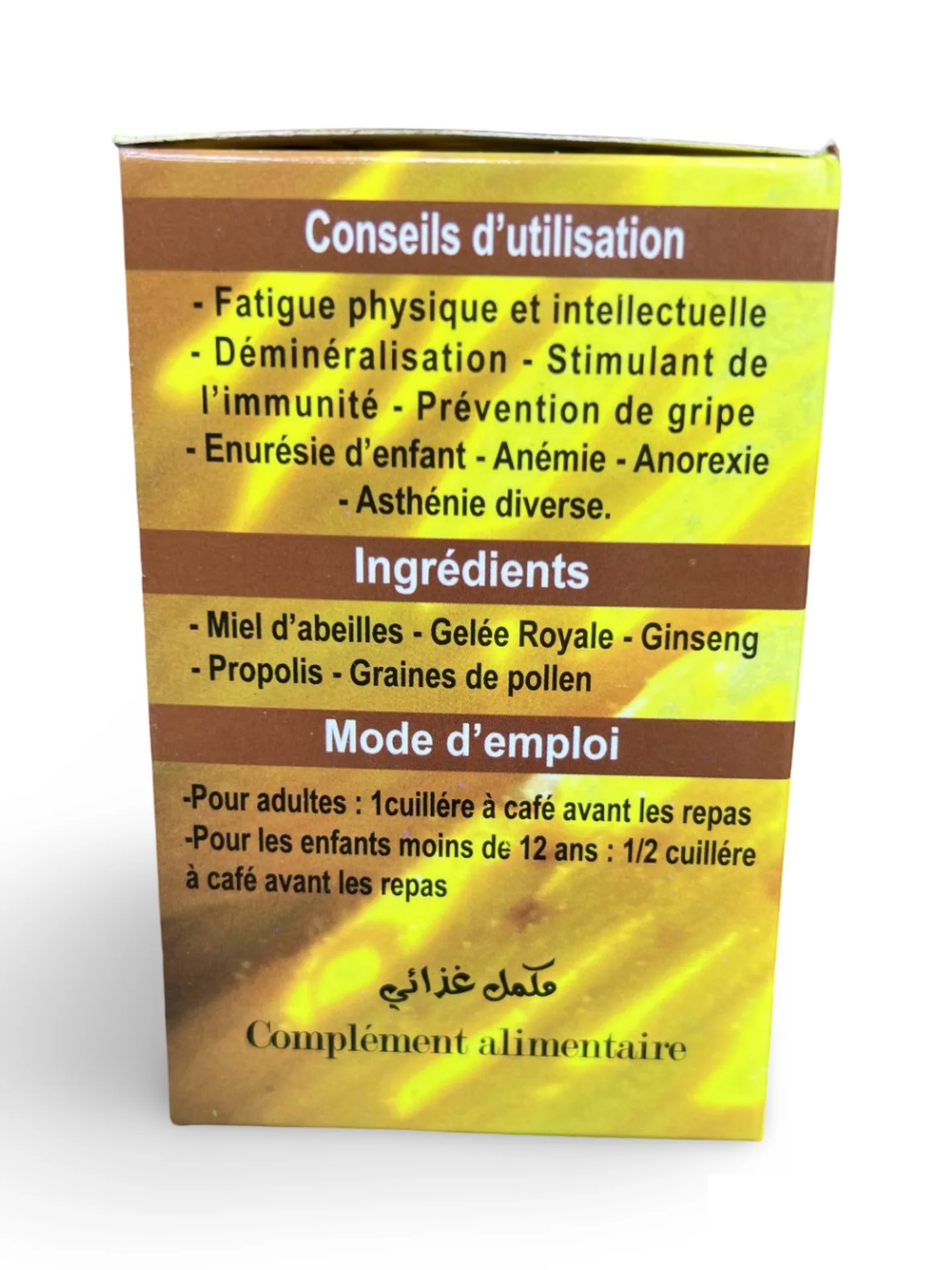 Super Aliment 250g Gelée Royale El-akbar - جِلّ ملكي