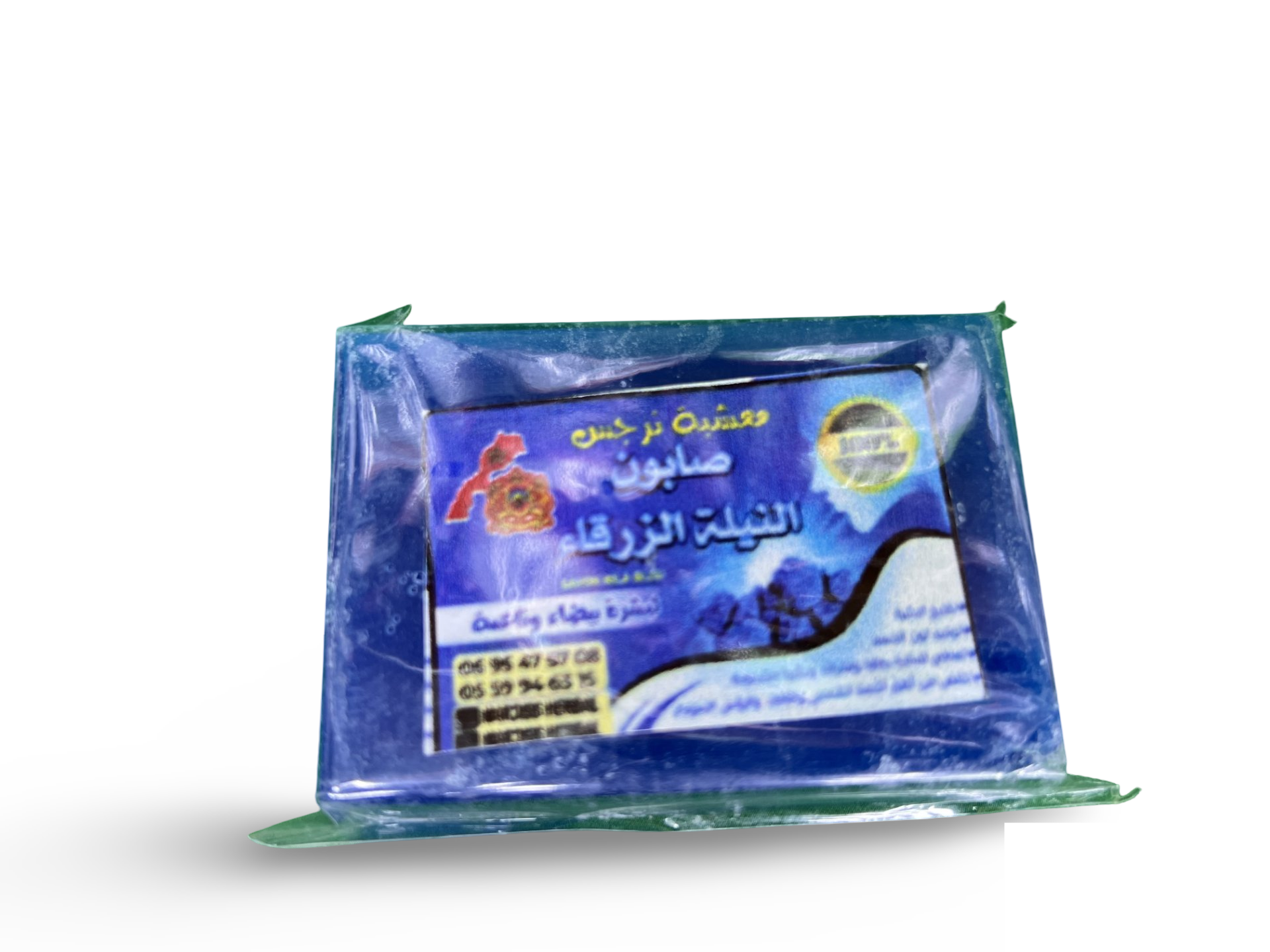 صابون النيلة الزرقاء من معشبة نرجس