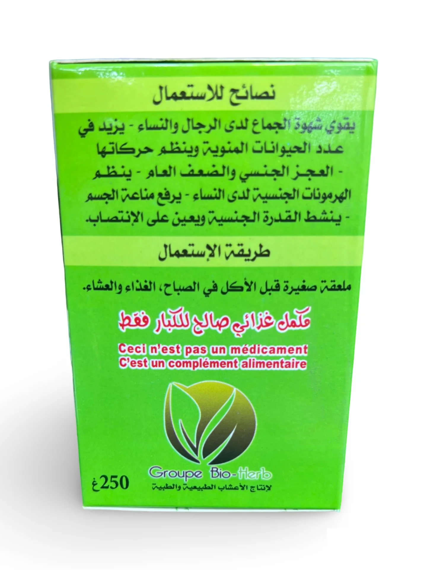 Maajoune Saada – معجون السعادة الطبيعي للرجال والنساء