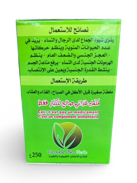 Maajoune Saada – معجون السعادة الطبيعي للرجال والنساء