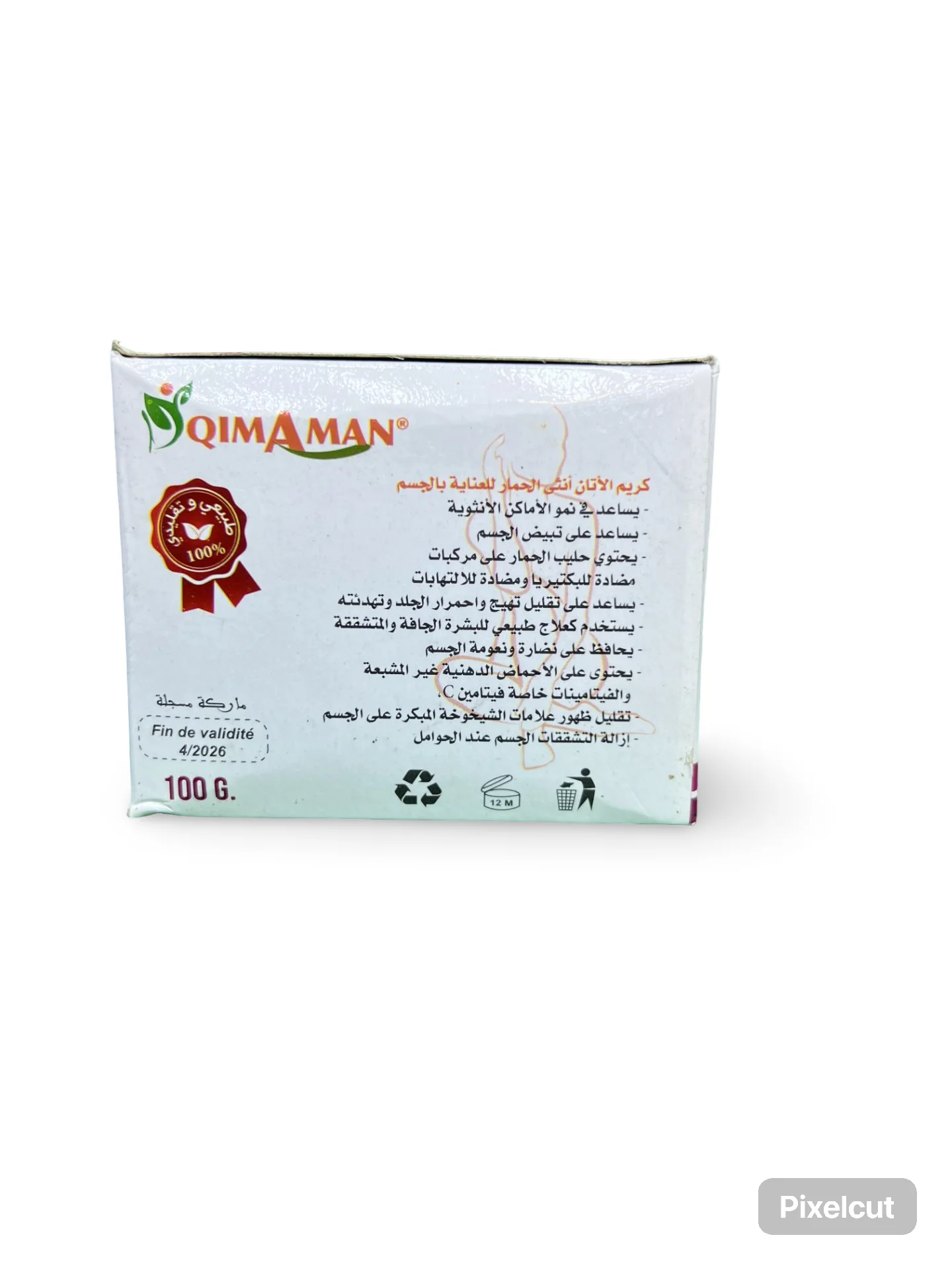 QIMAMAN EŞEK SÜTÜ.  كريم