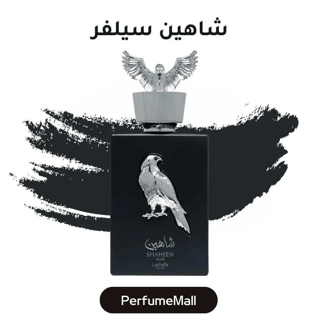 عطر شاهين من لطافة 100 مل