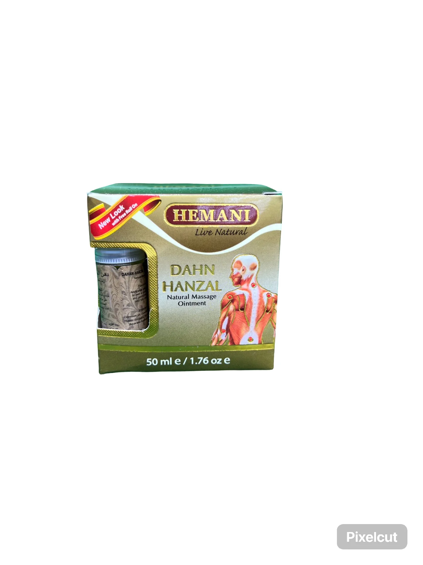 هيماني دهن الحنظل