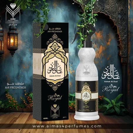 Ashek Al.Oud Royal معطر جو عاشق العود رويال