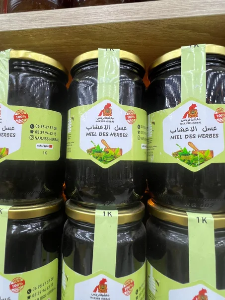 Miel des herbes narjiss herbal  عسل الأعشاب