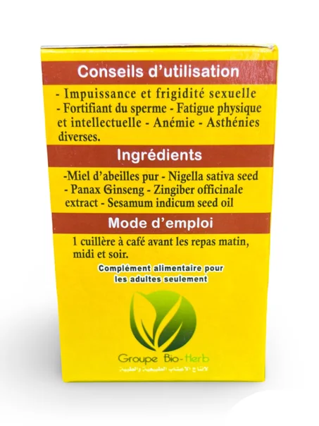 معجون الأبطال _ Maajoune Al Abtal