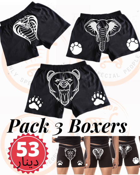 03 Boxers animals 100% Coton