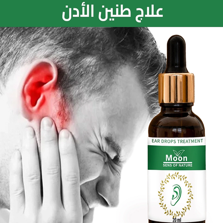قطرات لعلاج طنين الأذن