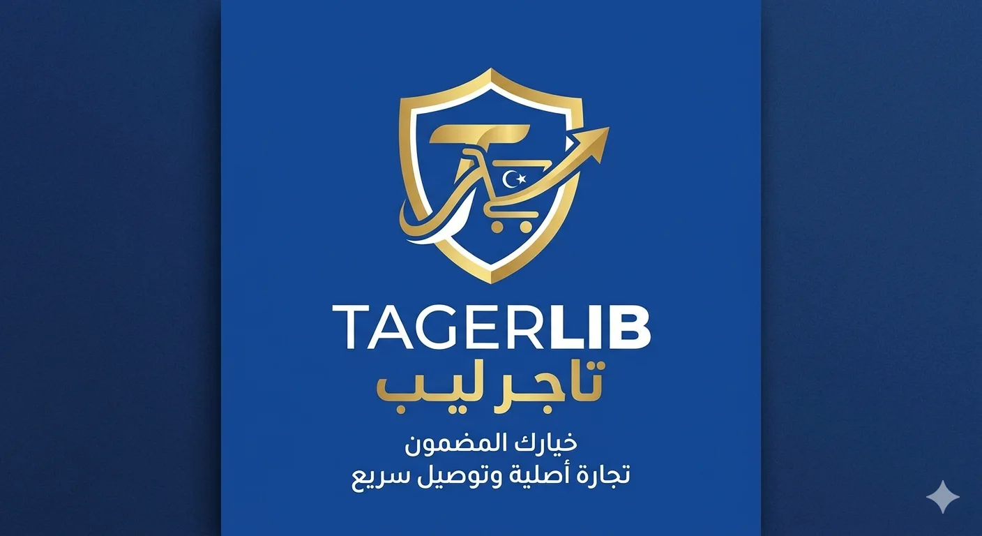 TagerLib